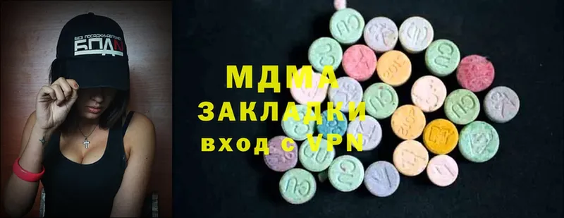 MDMA VHQ  Кыштым 