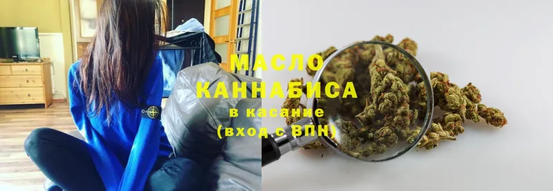 Дистиллят ТГК гашишное масло Кыштым